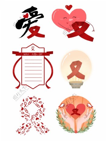 手绘艾滋病日相关标志爱设计元素合集