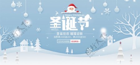 电商淘宝女装服装圣诞节海报banner