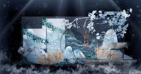 古典水墨江南天蓝色系列新中式婚礼效果图