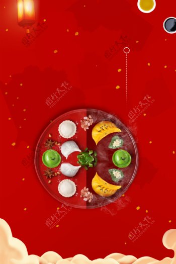 红色冬至水饺背景素材
