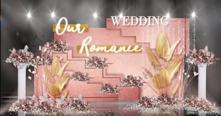 粉色摩洛哥风情阶梯型背景棕榈树婚礼效果图