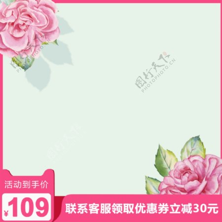 暖色系粉色调盛开的手绘玫瑰花产品活动主图