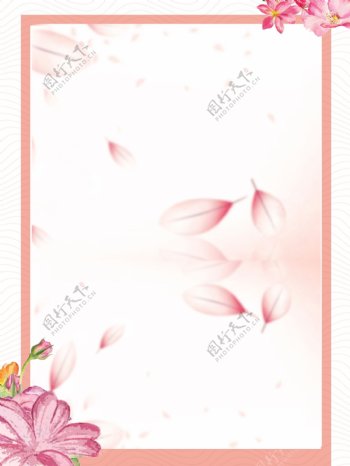 唯美粉色花瓣边框背景设计