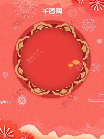 珊瑚红喜庆2019猪年背景设计