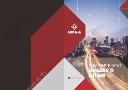 红色网络通用企业宣传画册封面设计