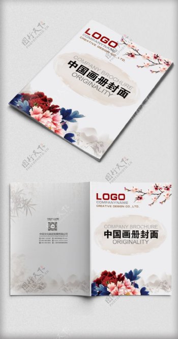 时尚中国风画册封面设计