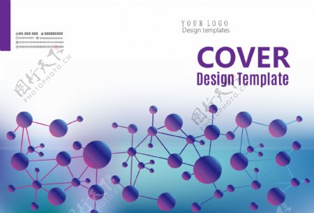 生物科技宣传画册封面设计