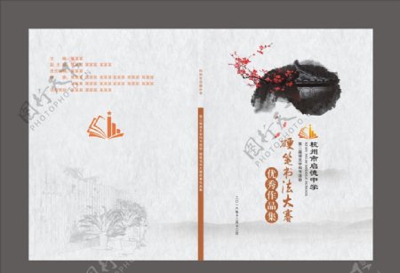 中国风古典封面