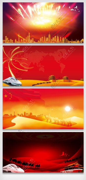 红色中国风大气一带一路宣传海报设计背景图