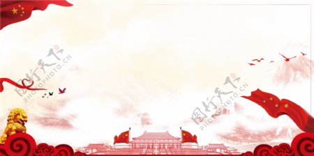 红色清廉党建广告设计背景图