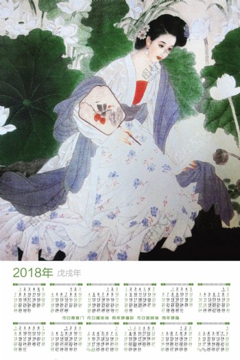 2018年中国风仕女图古典国画挂历设计