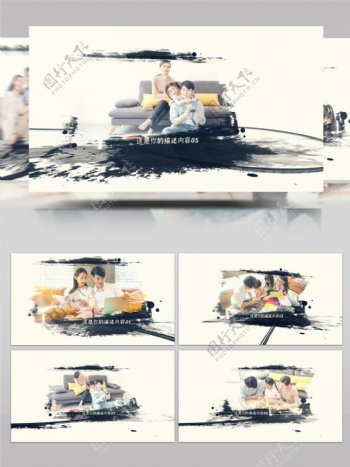中国风水墨路径动画展示家庭照片AE模板