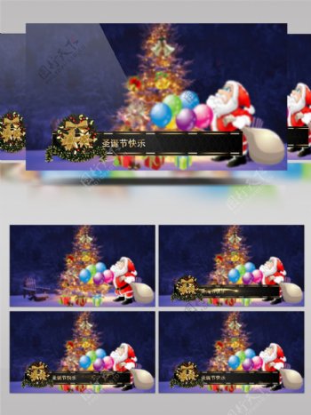 金色圣诞节元素主题文字标题人名字幕条动画包装工程