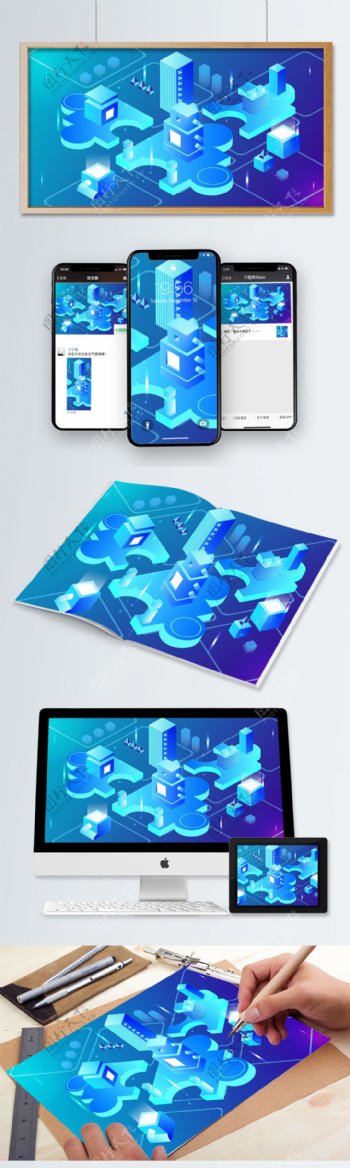 2.5D蓝色商务科技未来矢量插画