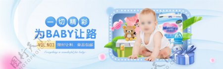天猫浅蓝色母婴插画洗护产品促销海报2