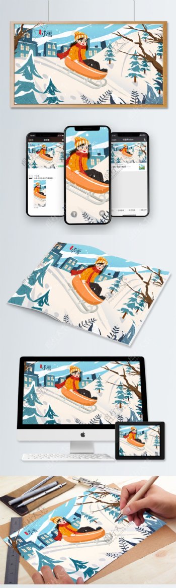 二十四节气小雪坐雪橇滑雪女孩插画