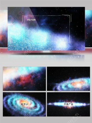 ae模板震撼唯美银河粒子文字标题展示素材