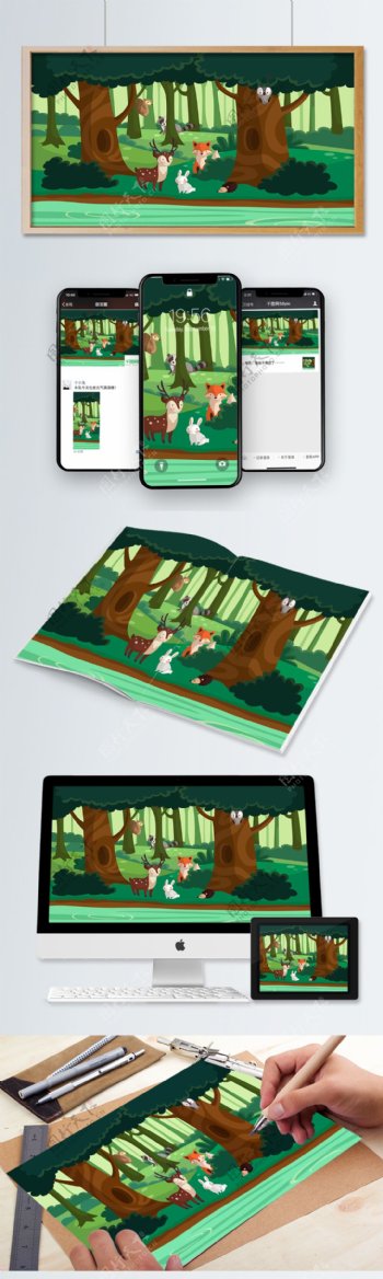 秋天森林里的动物矢量插画