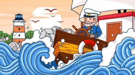 卡通国际航海日插画
