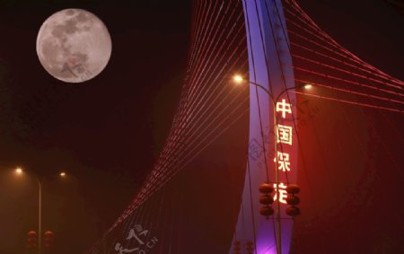 巨力大桥超级月亮