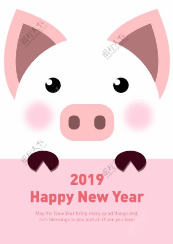 2019年可爱卡顿粉色猪海报