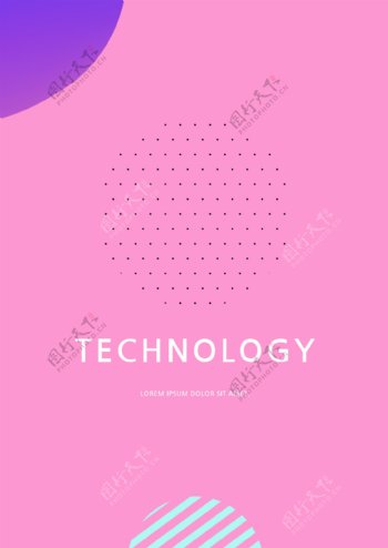 粉红色的文摘技术和专辑封面的设计模板