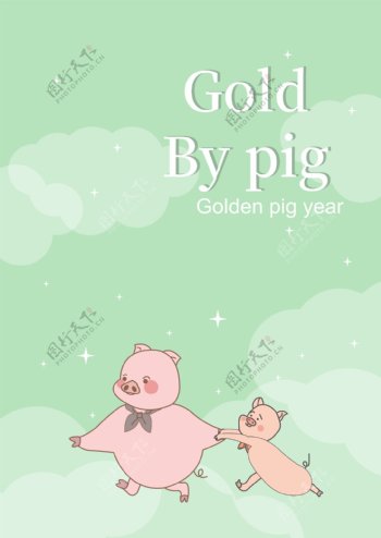 手绘可爱的猪和猪绿色新年快乐海报设计