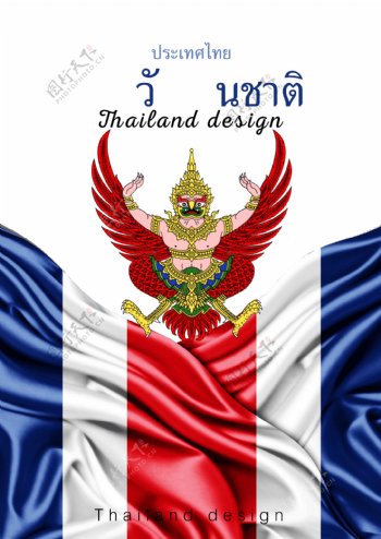 卡通泰国国旗海报