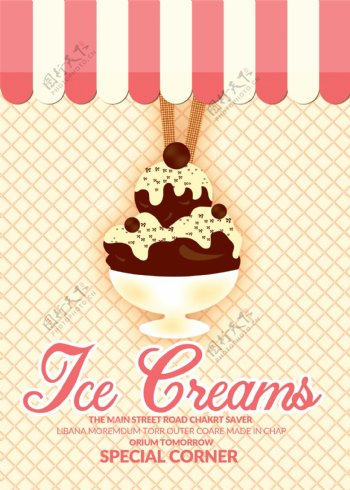 冰淇淋传单模板