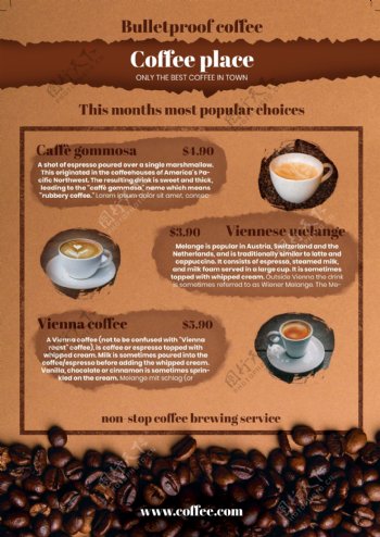 咖啡菜单传单模板