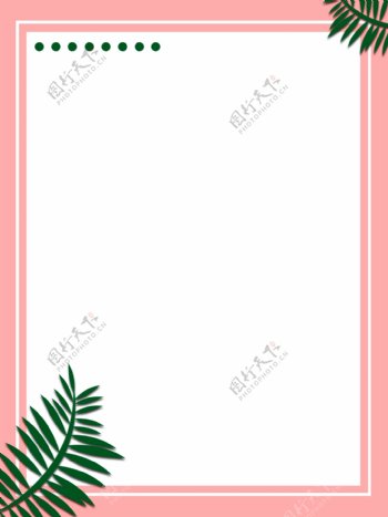 原创小清新粉色手绘植物背景边框