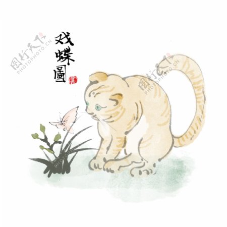 中国画写意猫戏蝴蝶水墨素材