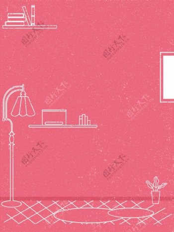 粉色可爱卡通居家客厅插画背景