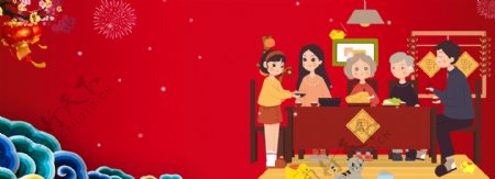 2019猪年年夜饭吃饺子banner海报