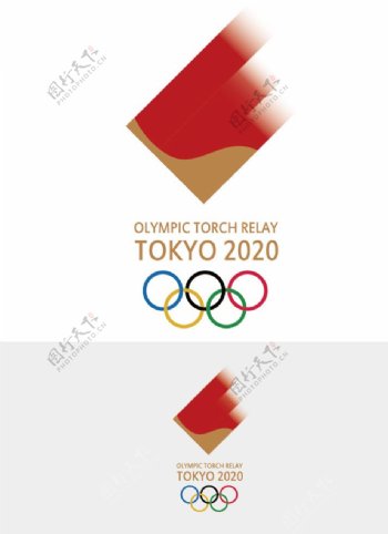 2020年东京奥运会火炬log