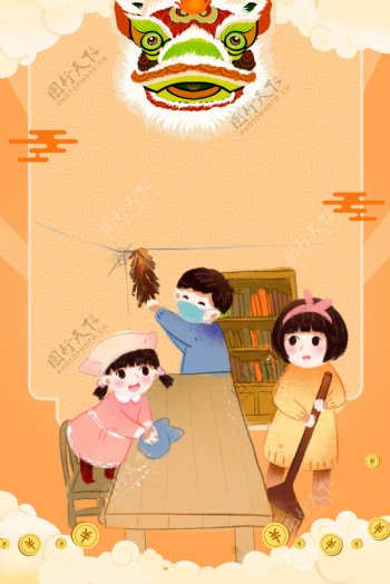 中国风习俗扫房子海报背景