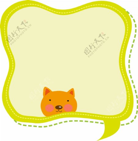 黄色的小狗对话框
