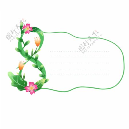 手绘绿色清新数字8植物鲜花装饰边框元素