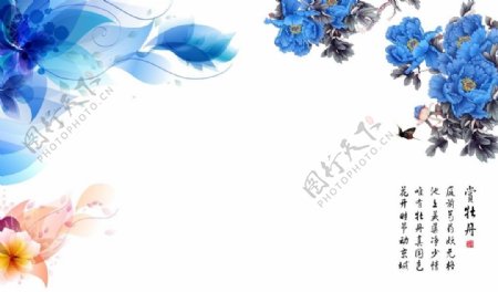 蓝色牡丹花背景墙