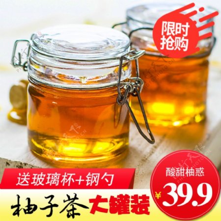 甜蜜蜂蜜柚子茶主图