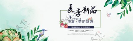 女装夏季新品海报banner