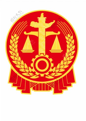 法院新法徽