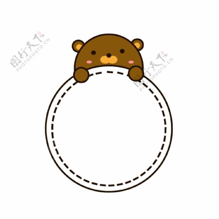 卡通可爱小熊动物边框