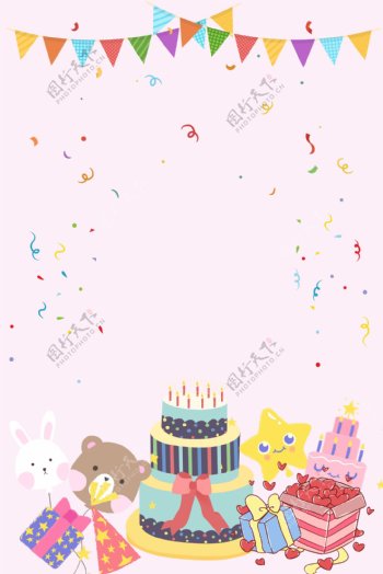 生日快乐蛋糕海报