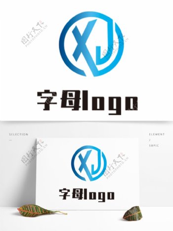 字母XJ设计logo