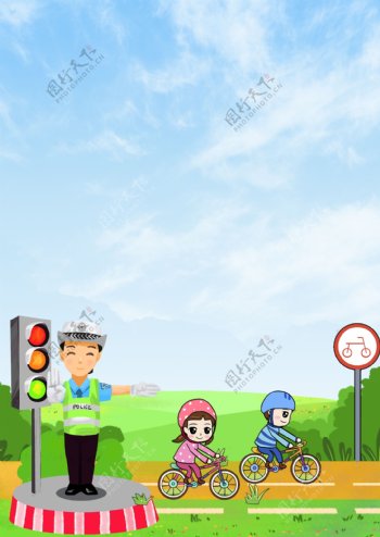 交通安全插画海报背景