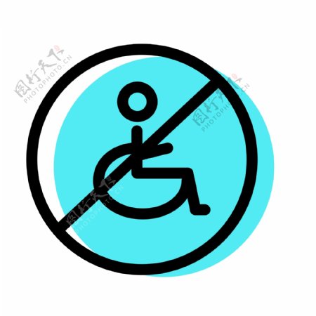 禁止残疾人通行