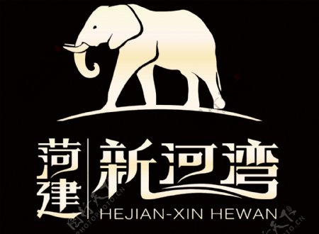 菏建183新河湾logo