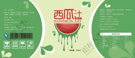 原创易拉罐包装七色水果西瓜汁包装插画