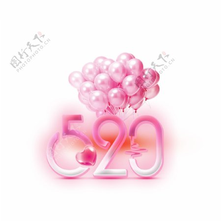 粉色520告白气球图案元素